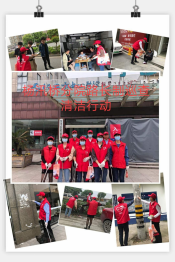 第二党小组志愿活动（路长制巡查清洁）
