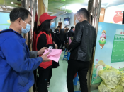 新冠疫苗接种招募志愿者第2期