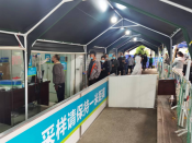 愿检尽检”核酸采样点志愿服务第2期