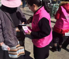 关爱女性健康