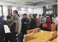 无偿献血