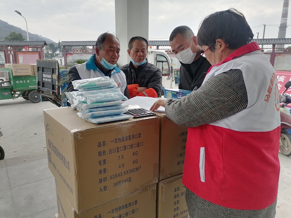 马鞍街道抗疫志愿服务活动