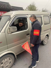 马鞍街道抗疫志愿服务活动