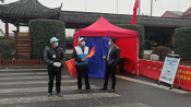 马鞍街道抗疫志愿服务活动