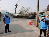 马鞍街道抗疫志愿服务活动