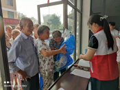 给残疾人、老人一份关爱