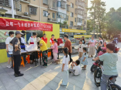 “让每 一勺米都更有意义!”公益活动