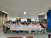 “守护成长，共筑未来”——随迁子女普法关爱宣讲活动