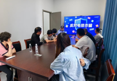 东昌社区反诈宣讲志愿活动