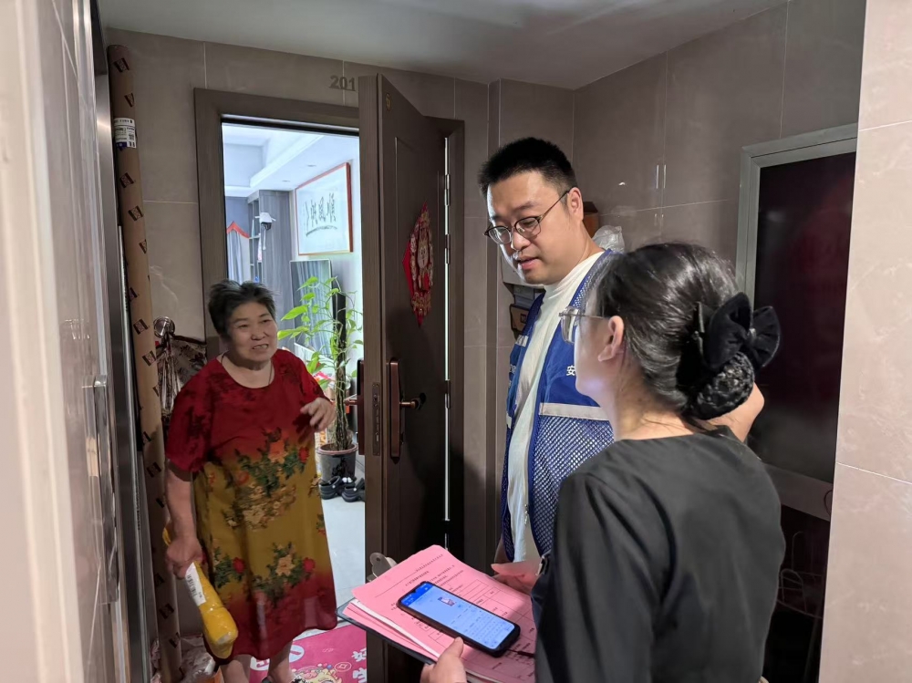 彩虹府反诈宣传志愿活动