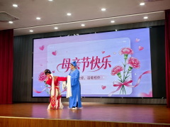 情暖母亲节，文艺传温情志愿活动