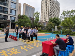 东昌社区开展消防知识普及志愿者活动
