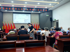 东昌社区老年人手机反诈骗小知识宣讲