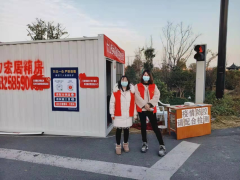 疫情防控安全岗