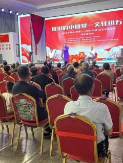 文化走亲活动