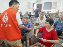 反诈宣传活动