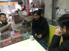 关于新一届村委班子的介绍宣传