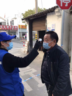 疫情防控亮码测温