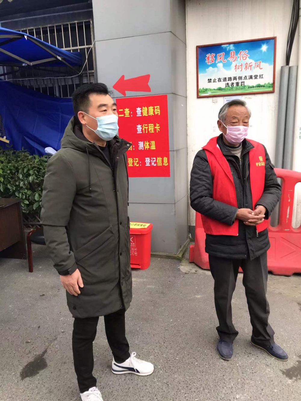 疫情防控守小门