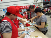 戒烟活动