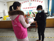 送温暖