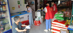 禁毒宣传活动
