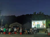 红色电影放映