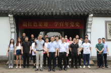 区国赛中心开展“沿红色足迹 学百年党史”主题党日活动