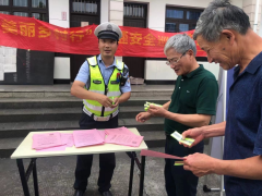 峡山村美丽乡村安全出行志愿活动