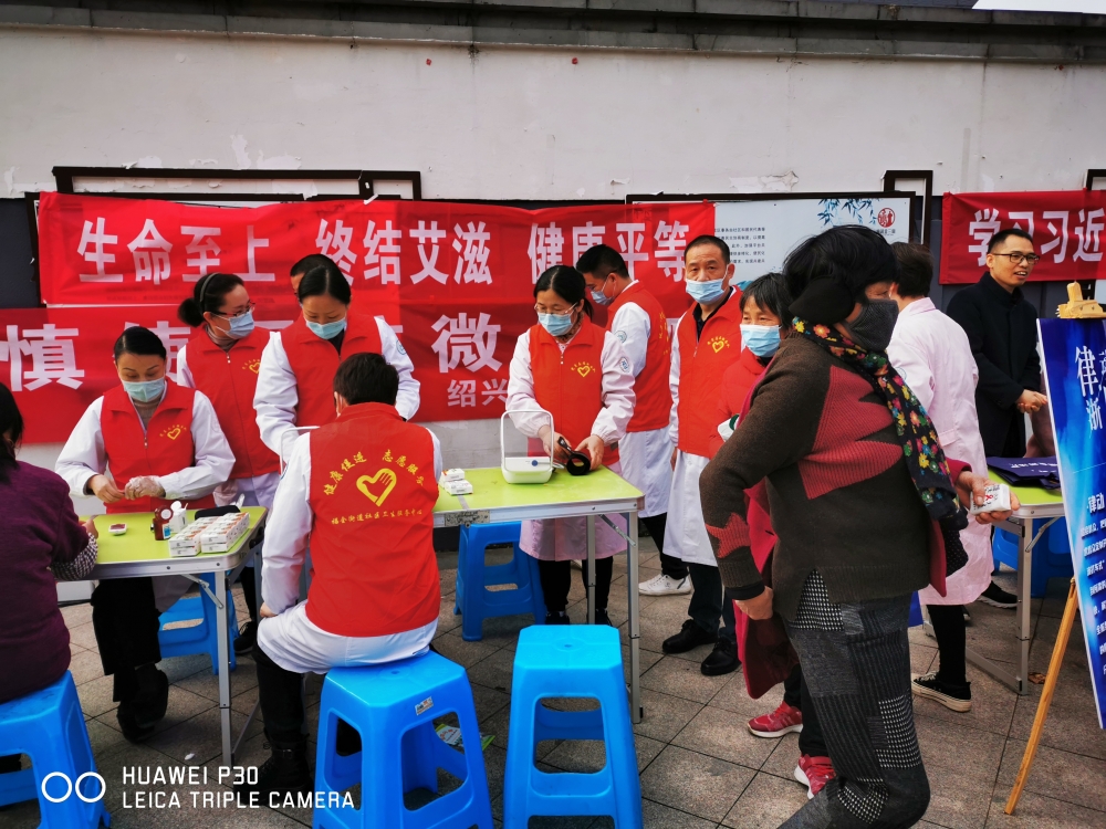 峡山村生命至上终结艾滋志愿活动