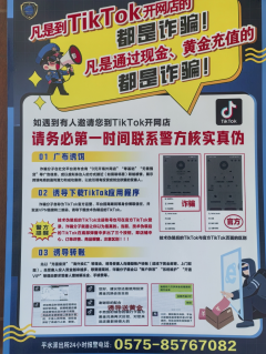 五联村开展平安建设志愿宣传活动