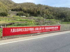 五联村开展反电信诈骗、反邪教宣传活动