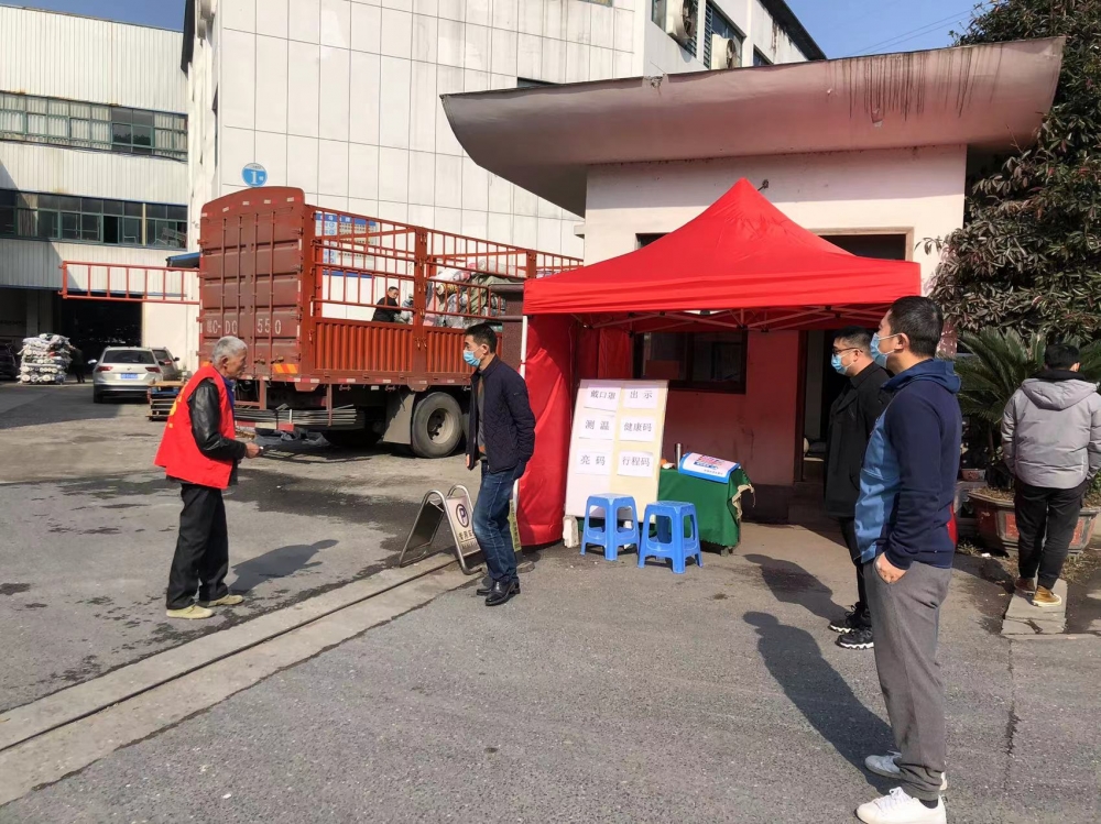 湖塘街道守小门