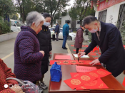 虎年志愿送春联
