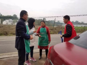 文明旅游志愿服务活动