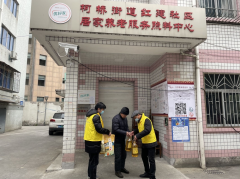 红建社区慰问高龄老人志愿活动