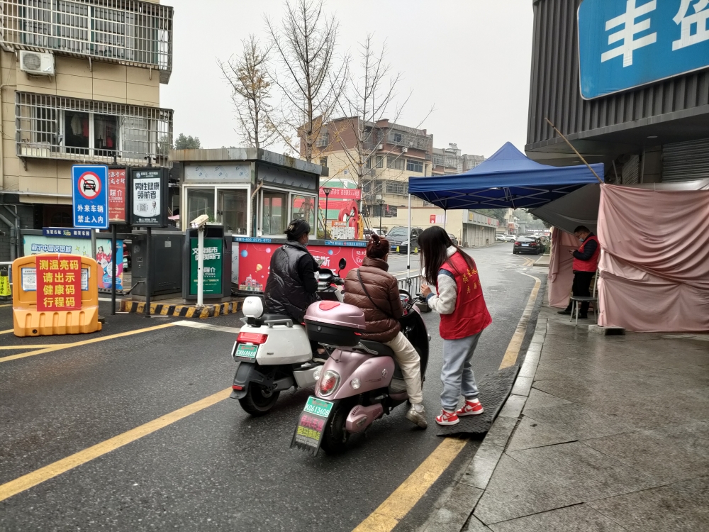 柯桥街道港越社区港越新都南北区守小门志愿服务