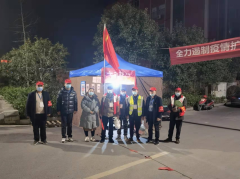 慰问卡口人员