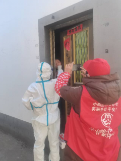 重点人员管控