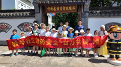 “消防安全零距离”浪琴社区青少年消防安全教育活动