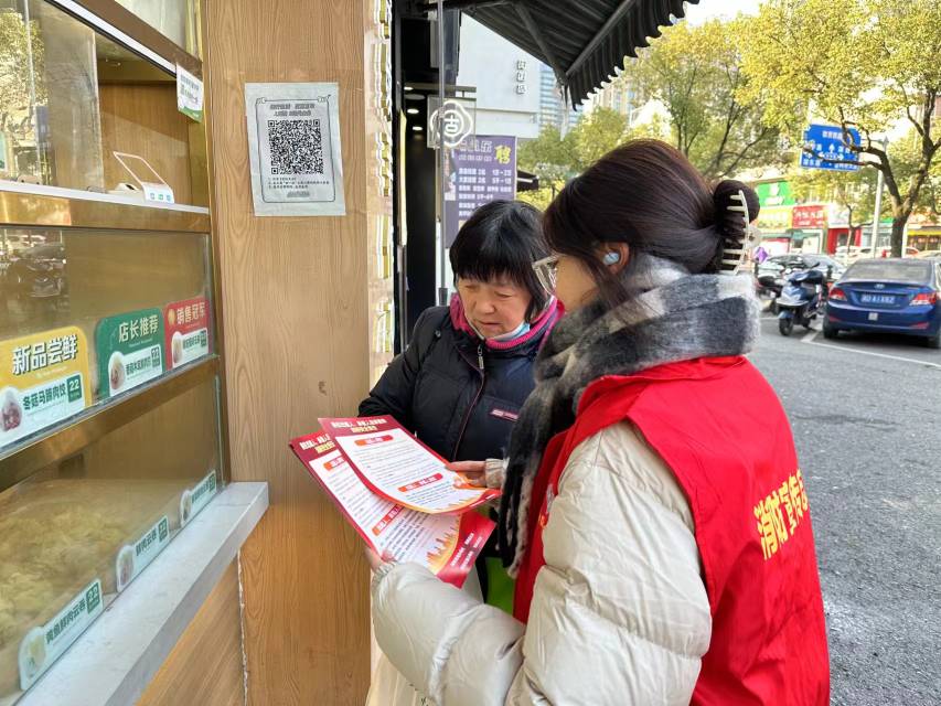 新双梅社区消防安全宣传志愿活动