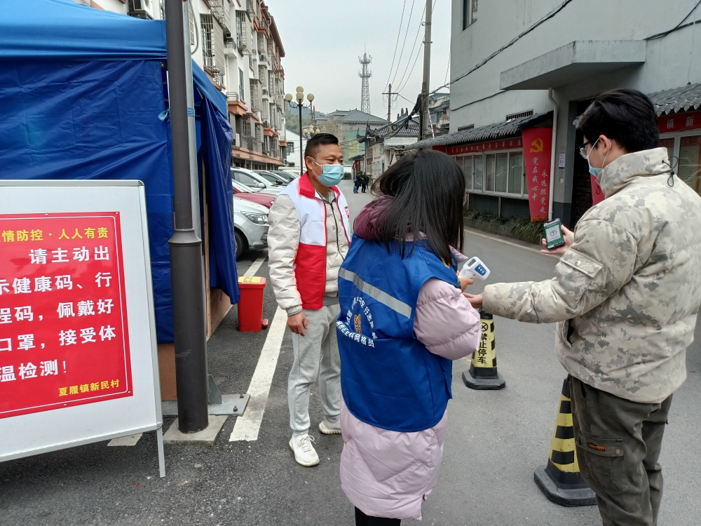 疫情“守小门”志愿活动