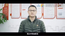“六讲六做”党员工程师大宣讲