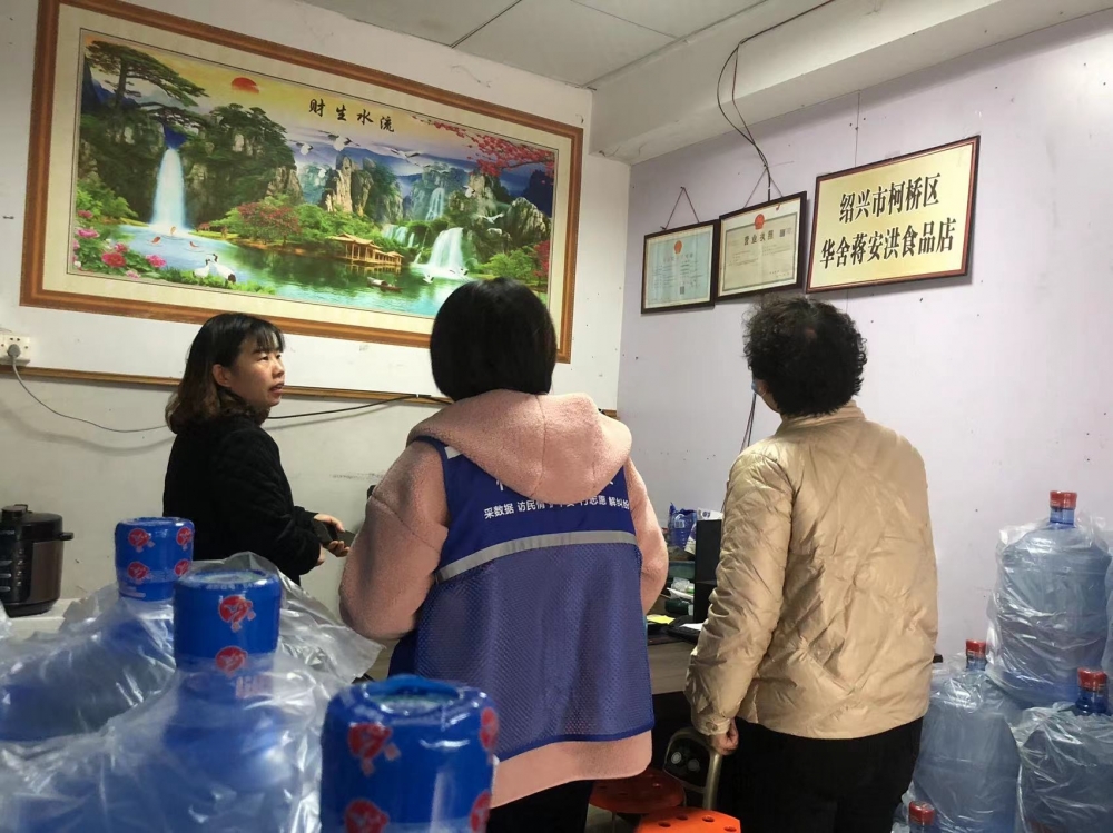 兴华社区开展食品安全志愿活动