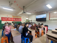 老年人睡眠障碍健康宣讲
