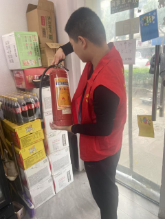 消防安全巡查