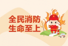 兴华社区开展用气用电安全宣传