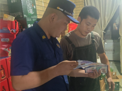 消防安全知识