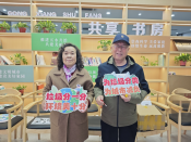 东周社区开展垃圾分类宣传