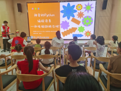 东周社区开展“编程逻辑大冒险”
